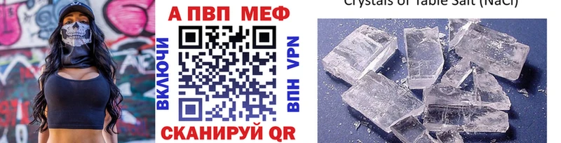 Alpha-PVP СК КРИС  Коркино 