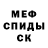 COCAIN FishScale Maxim Kiselev