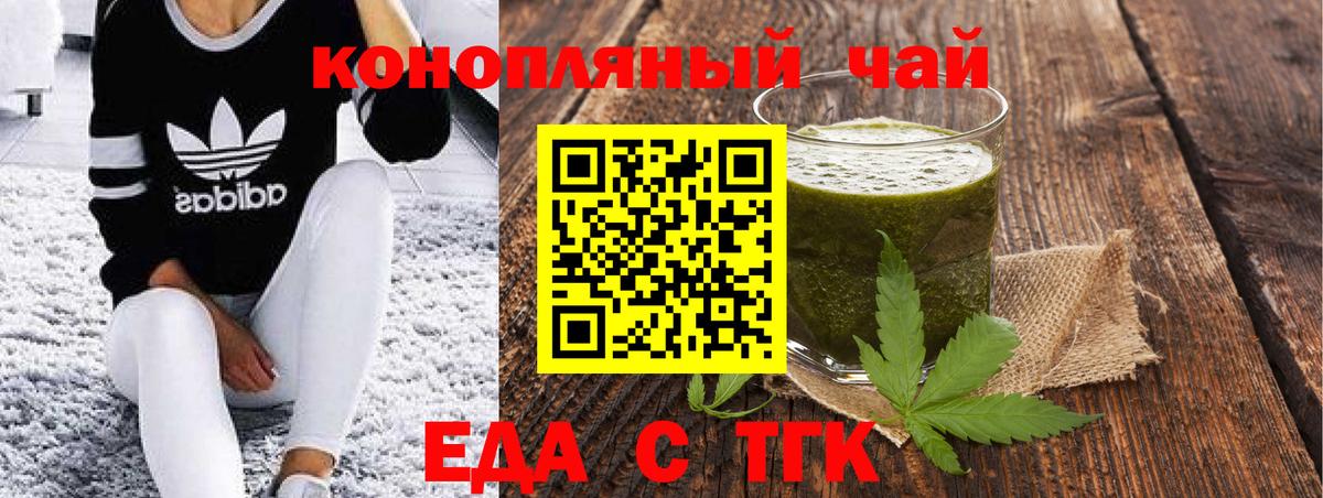 Коркино  Canna-Cookies марихуана  Вход с VPN 