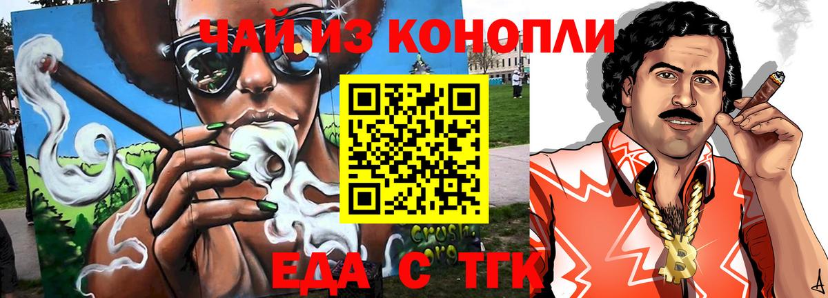 Марихуана  Cocaine  Меф МЯУ МЯУ кристаллы  Коркино  МЕТ  Вход с VPN  ГАШ 