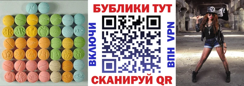 ЭКСТАЗИ бентли  Коркино 