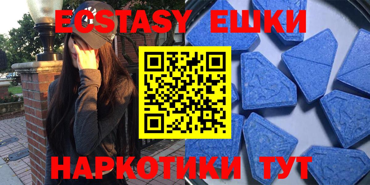 Экстази Дубай  где можно купить   Экстази 250 мг  Коркино  Вход с VPN 