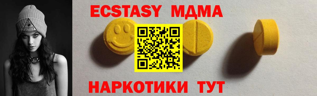 Ecstasy VHQ Коркино