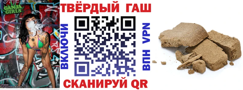 ГАШИШ хэш  купить  цена  Коркино 