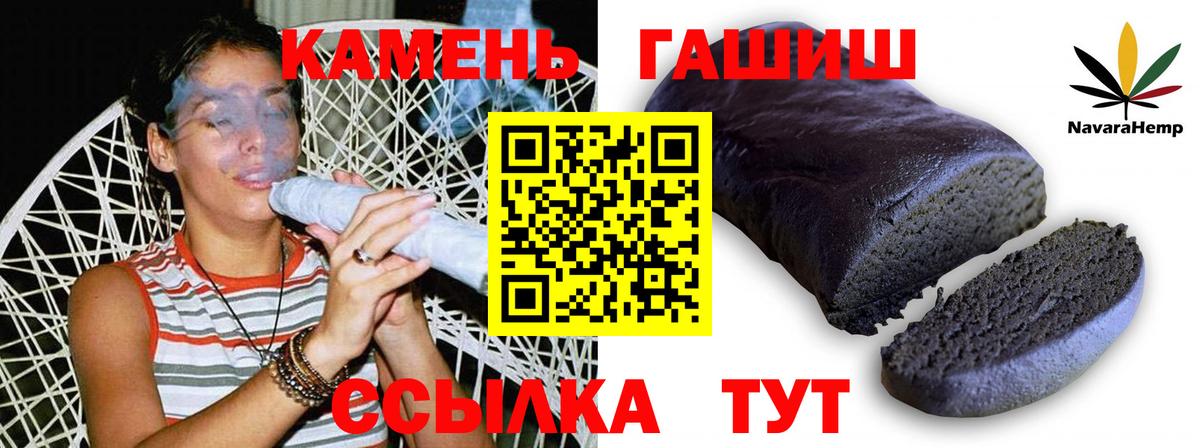 закладка  Вход с VPN  ГАШИШ  Коркино  Гашиш хэш 