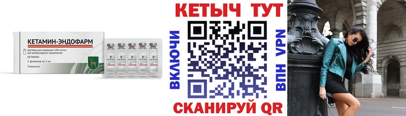 наркошоп  ссылка на мегу   Кетамин ketamine  Коркино 