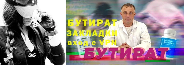тгк Козельск