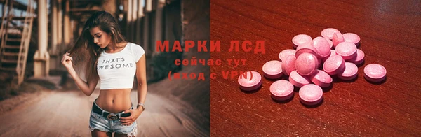 спайс Киреевск