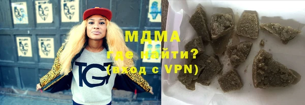 герыч Карпинск