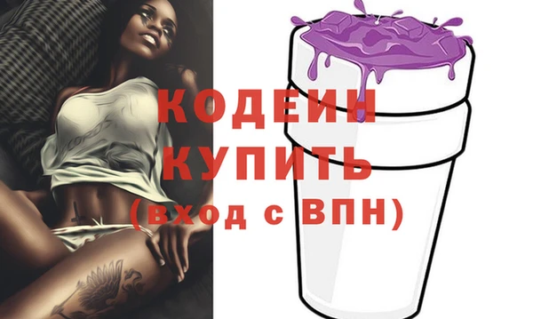 спайс Киреевск