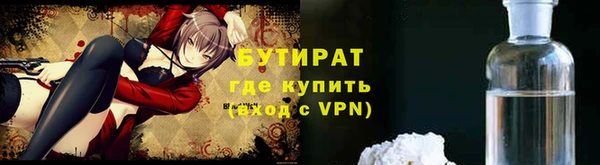 бошки Козловка