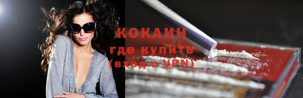 кокаин перу Касимов