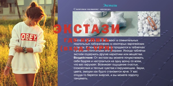 тгк Козельск