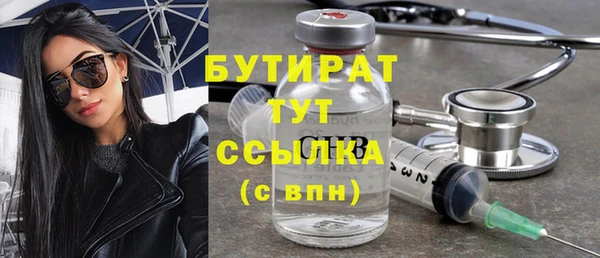 герыч Карпинск