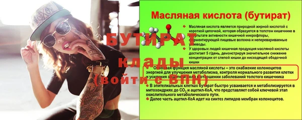 скорость Карталы
