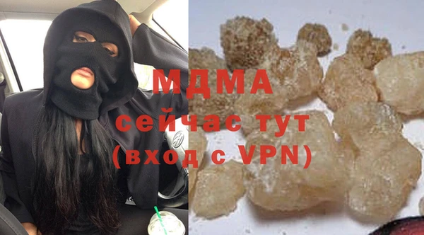 герыч Карпинск