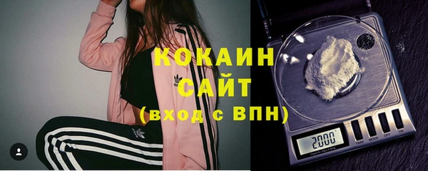 герыч Карпинск