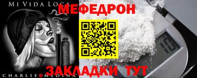 прущий лед Кимры