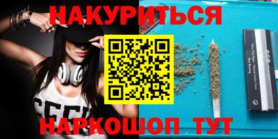 прущий лед Кимры
