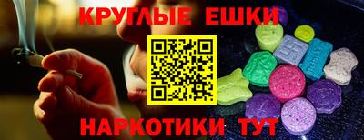 круглые Кинель