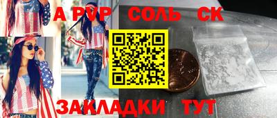 круглые Кинель