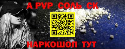 круглые Кинель