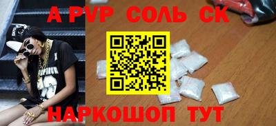 круглые Кинель