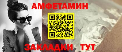 сатива Химки