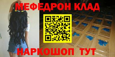прущий лед Кимры