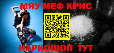 прущий лед Кимры