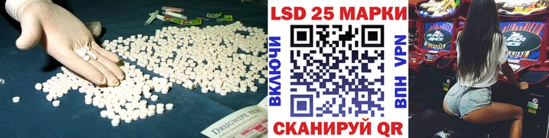 LSD-25 экстази кислота  купить   мега сайт  Коркино 