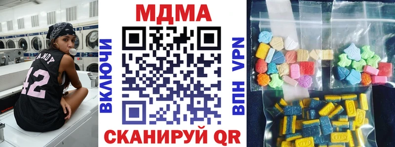 МДМА Molly мега ONION Коркино