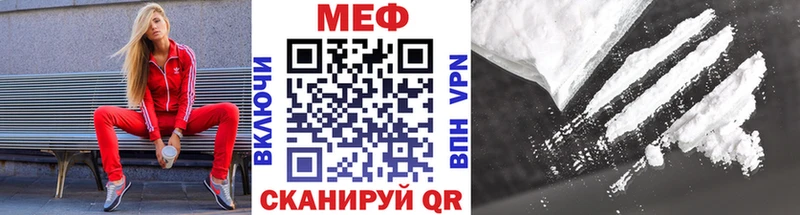 Меф mephedrone  Коркино 