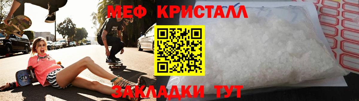 МЯУ-МЯУ  МЯУ-МЯУ VHQ  Вход с VPN  Коркино  МЕФ 4 MMC 