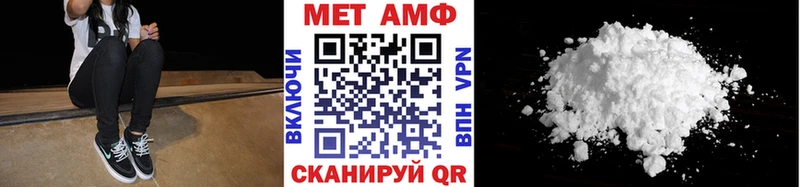 купить наркотик  Коркино  МЕТАМФЕТАМИН мет 