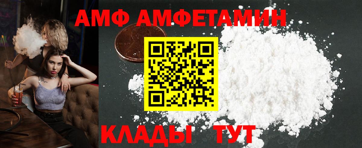 Метамфетамин кристалл Коркино