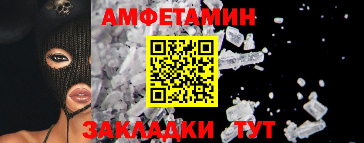 МЕТАМФЕТАМИН  Вход с VPN  Коркино  МЕТАМФЕТАМИН кристалл 