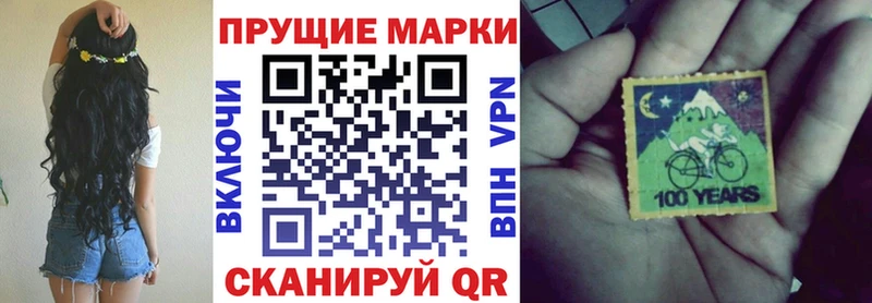 Марки NBOMe 1500мкг  Коркино 