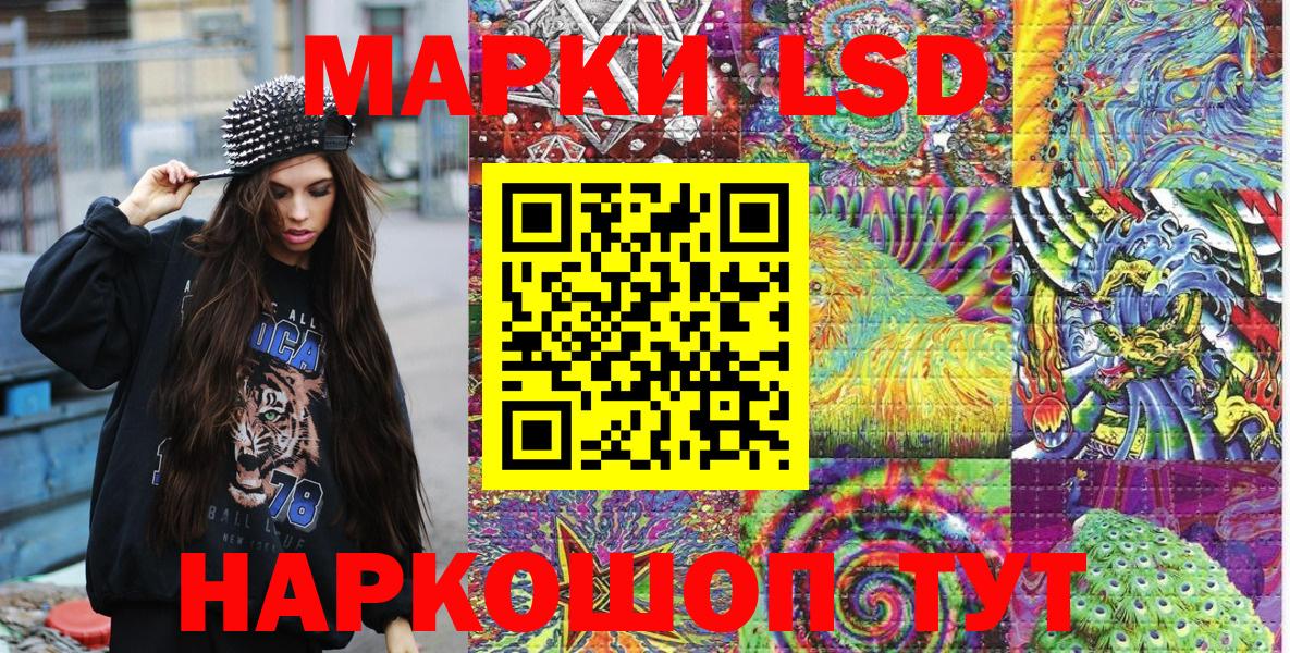 Коркино  Марки N-bome 1500мкг  Вход с VPN 