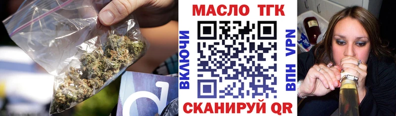 гидра   магазин продажи   Коркино  ТГК концентрат 