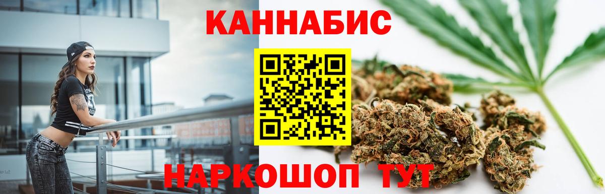 Шишки марихуана AK-47 Коркино