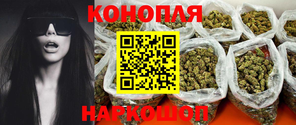 МАРИХУАНА Amnesia  Вход с VPN  Коркино  Конопля VHQ  Каннабис White Widow 